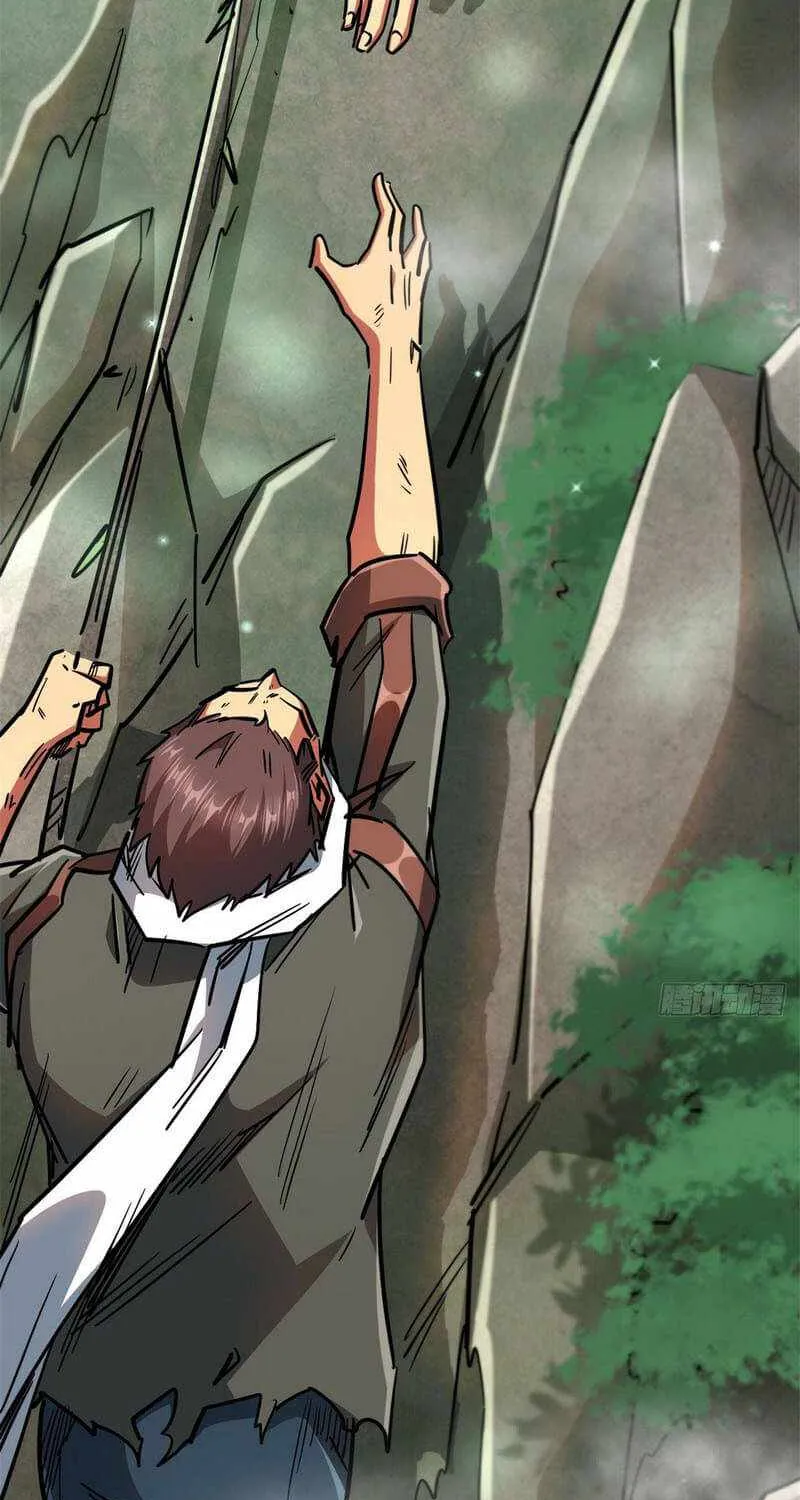 Read Super Gene chapter 13 image 33 on Lezhin