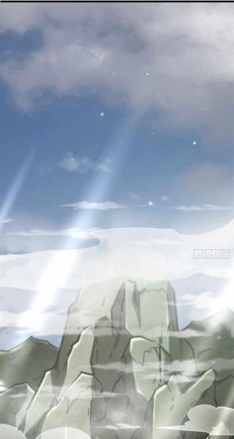 Read Super Gene chapter 13 image 57 on Lezhin
