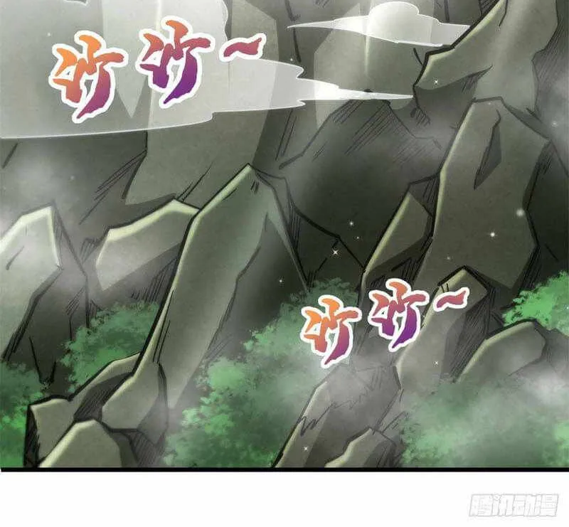 Read Super Gene chapter 13 image 58 on Lezhin