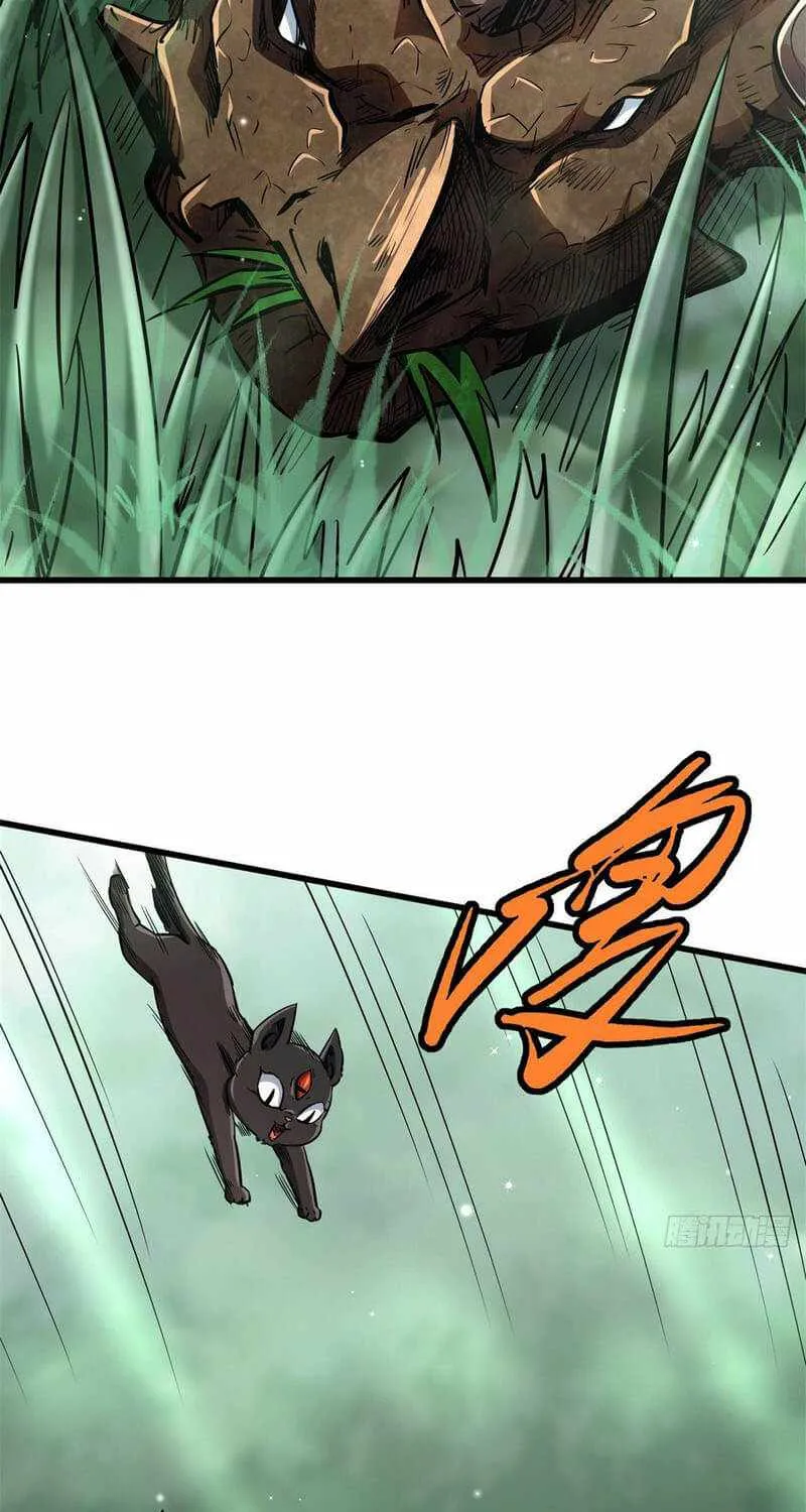 Read Super Gene chapter 13 image 7 on Lezhin
