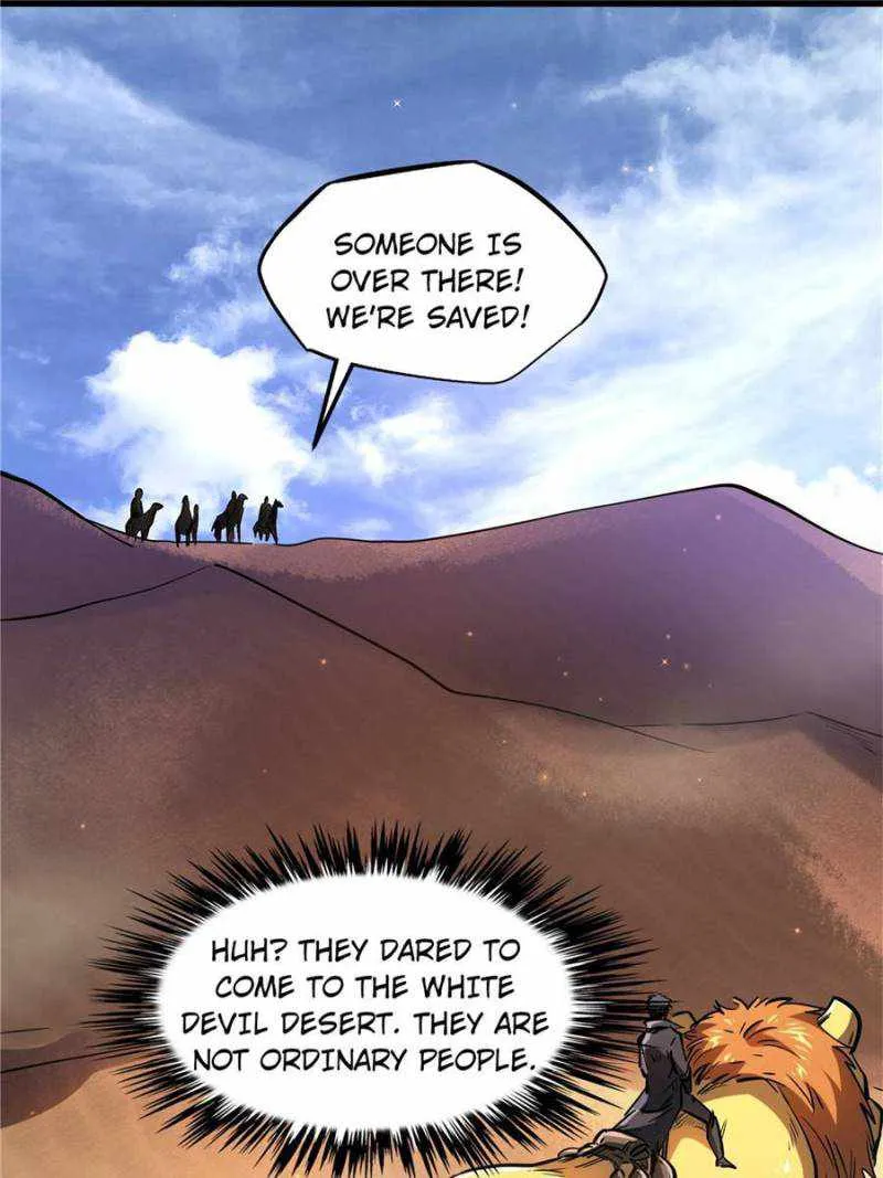 Read Super Gene chapter 132 image 17 on Lezhin