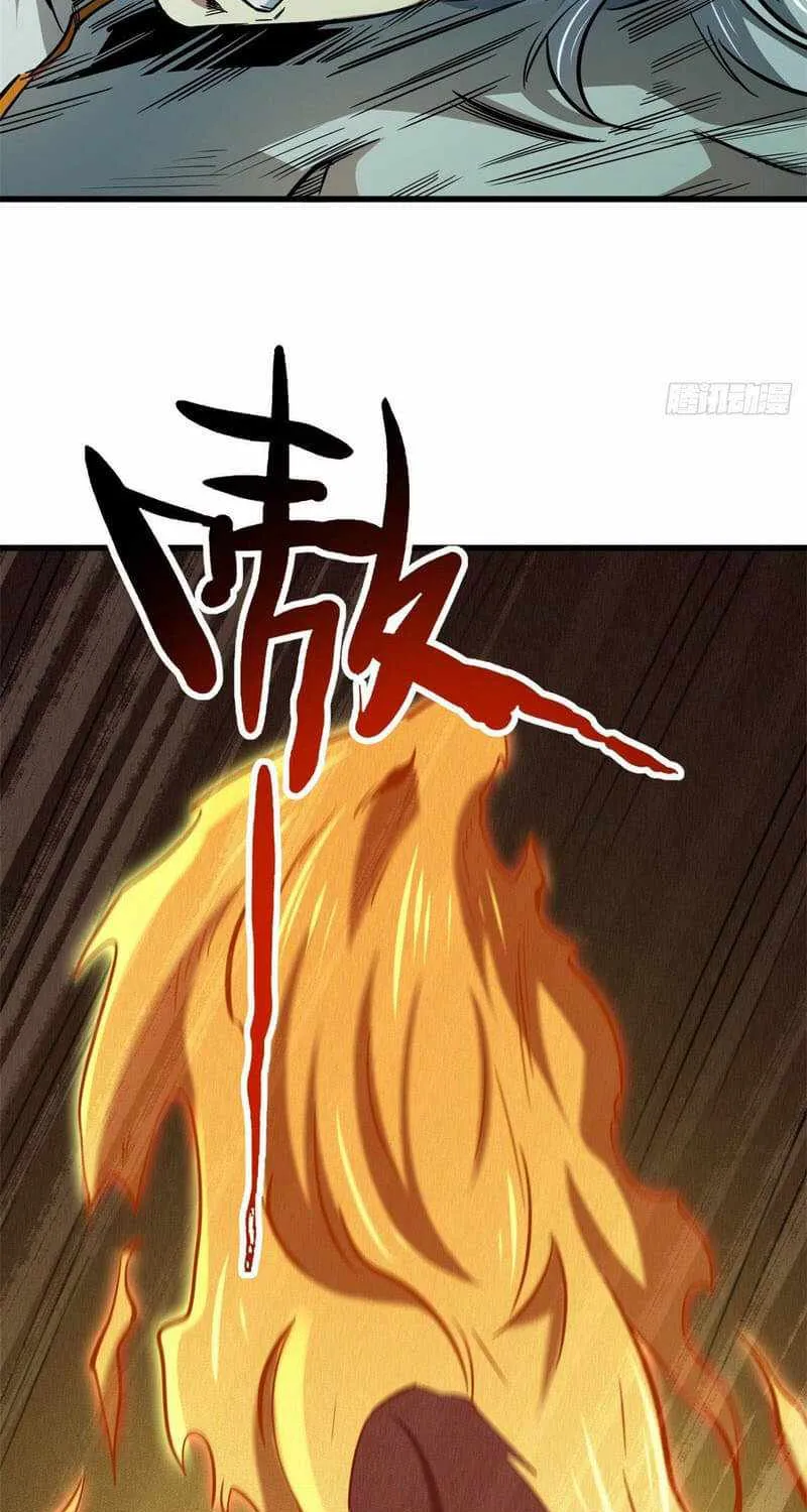 Read Super Gene chapter 14 image 20 on Lezhin