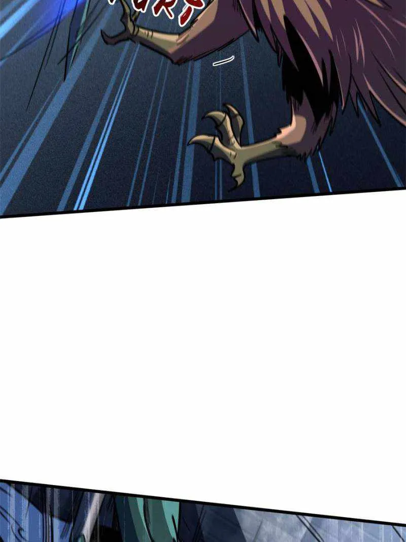 Read Super Gene chapter 154 image 68 on Lezhin