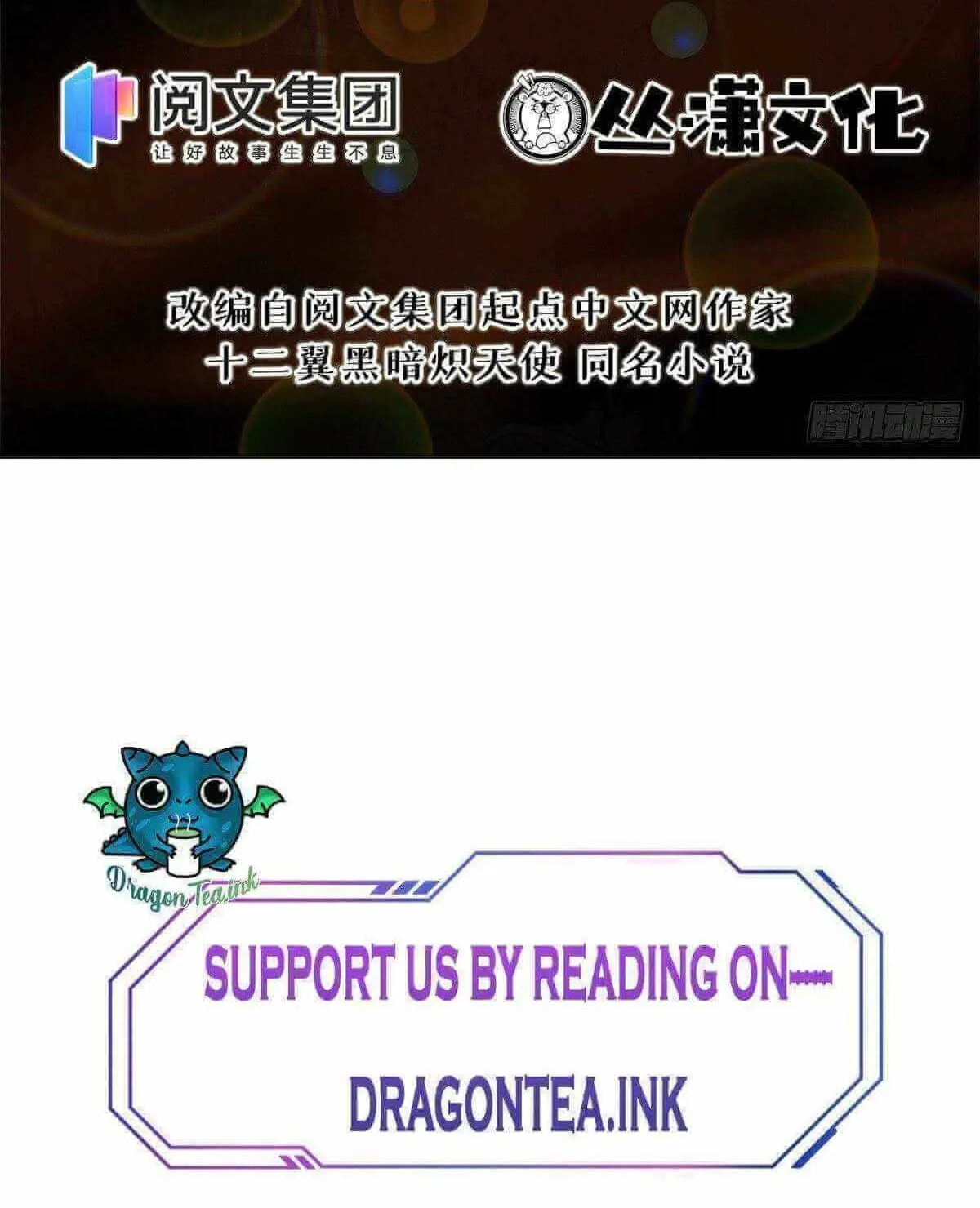 Read Super Gene chapter 16 image 2 on Lezhin
