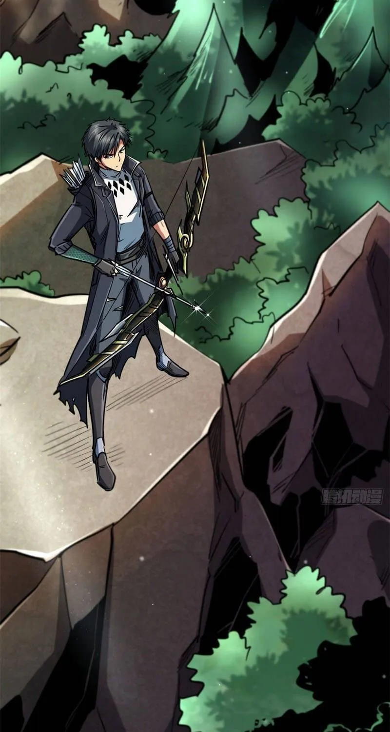 Read Super Gene chapter 16 image 25 on Lezhin