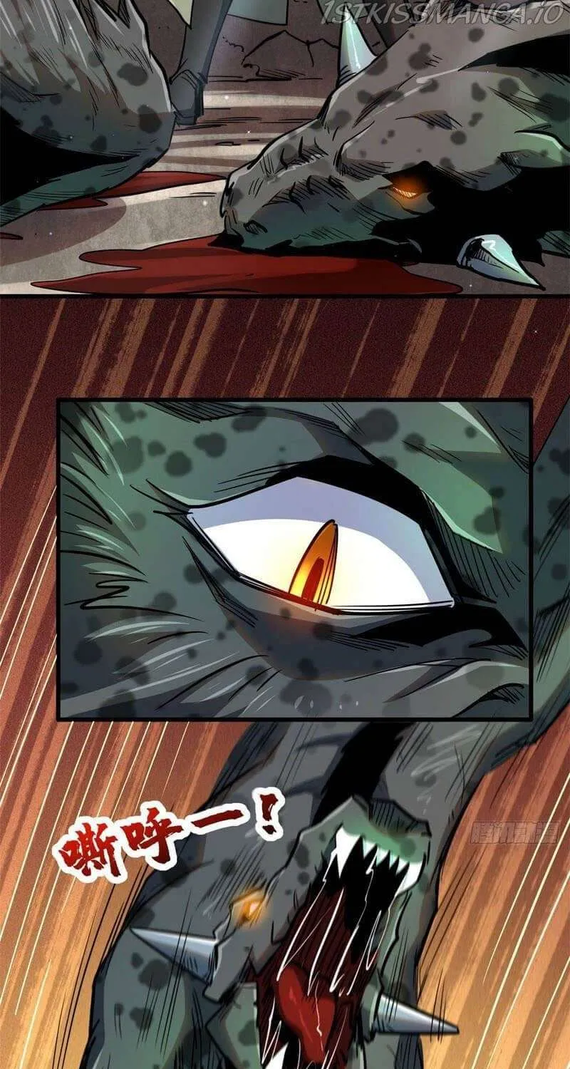 Read Super Gene chapter 16 image 31 on Lezhin