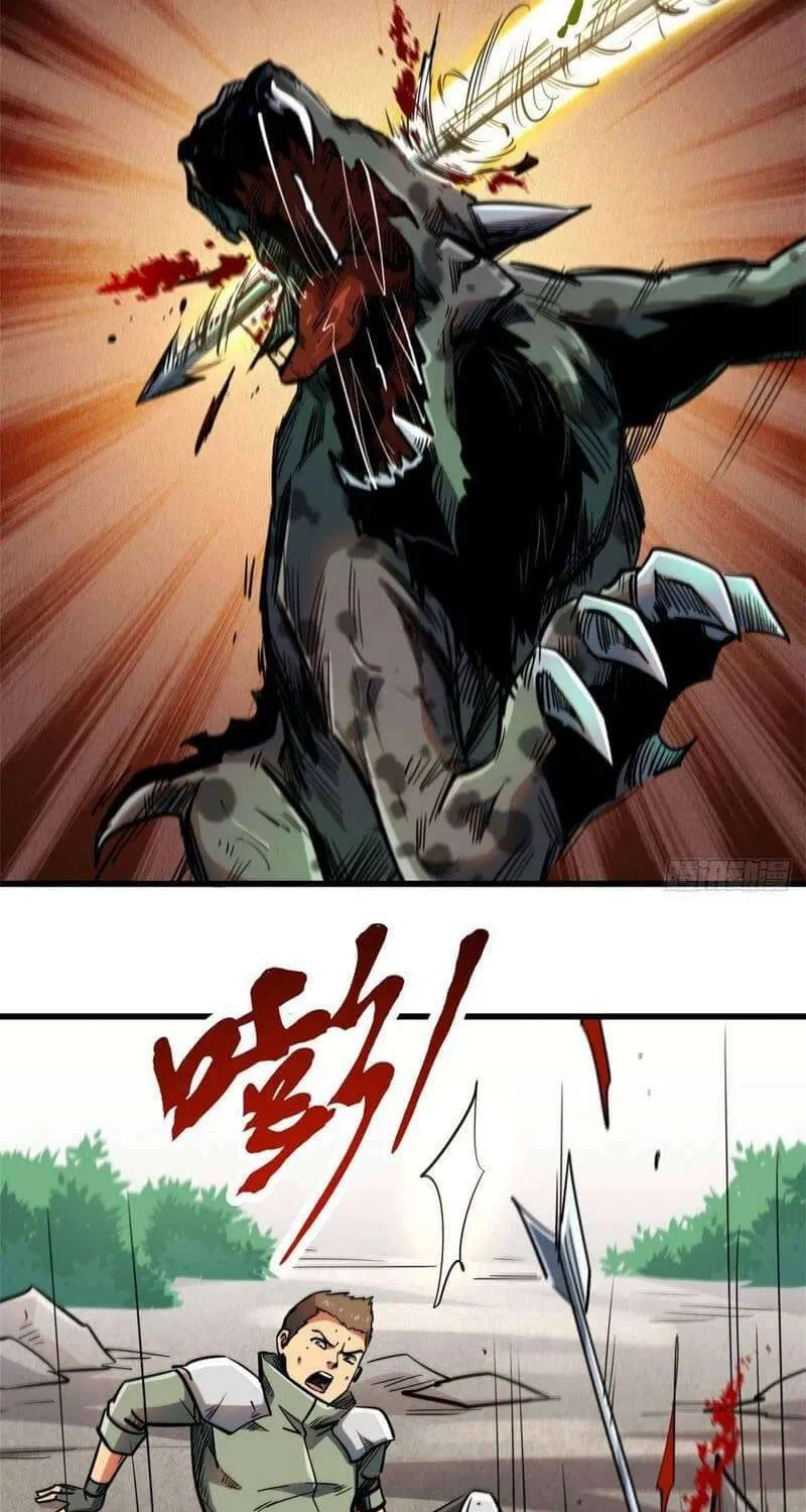 Read Super Gene chapter 16 image 36 on Lezhin