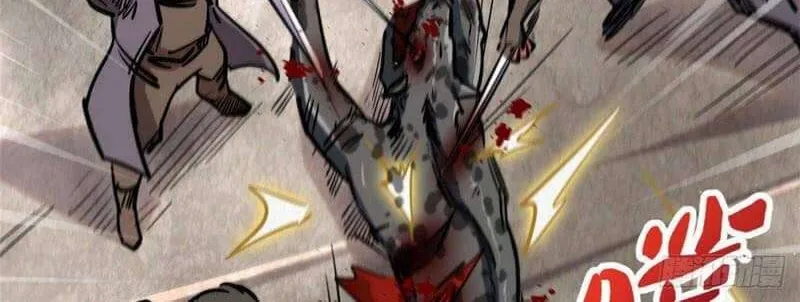 Read Super Gene chapter 16 image 38 on Lezhin