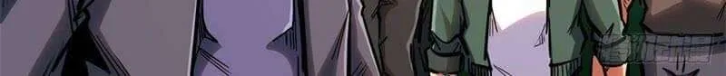 Read Super Gene chapter 16 image 47 on Lezhin