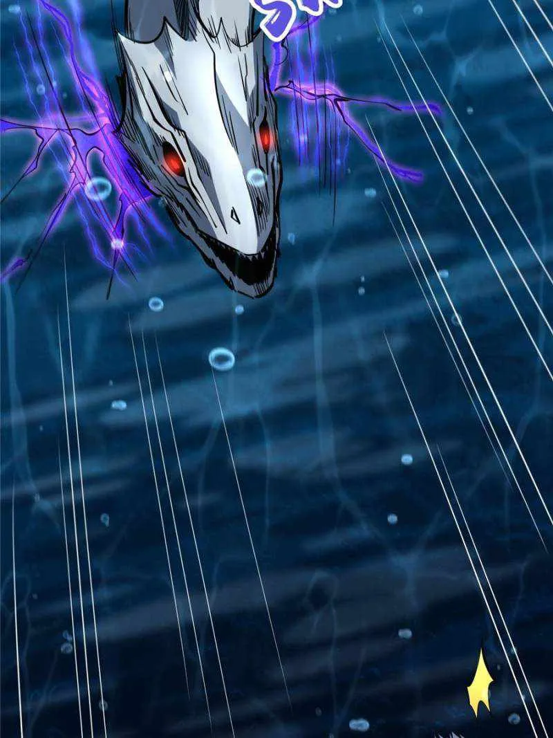 Read Super Gene chapter 162 image 33 on Lezhin
