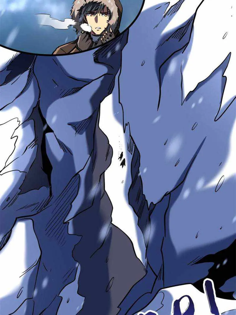 Read Super Gene chapter 167 image 21 on Lezhin