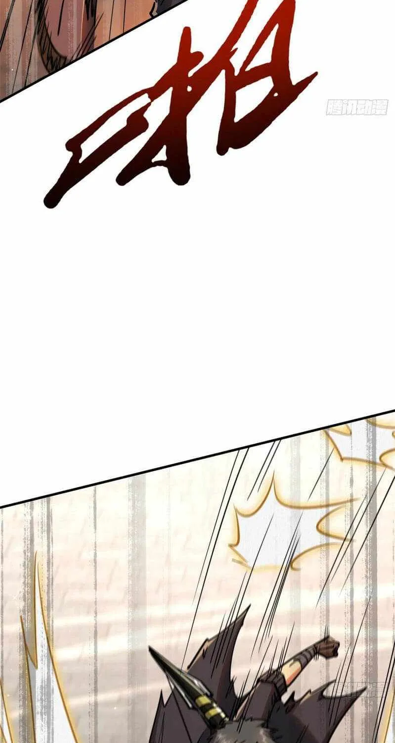 Read Super Gene chapter 17 image 34 on Lezhin