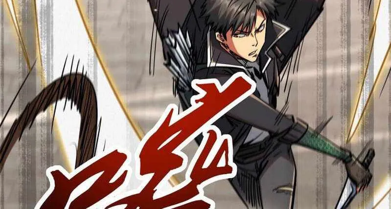 Read Super Gene chapter 17 image 35 on Lezhin