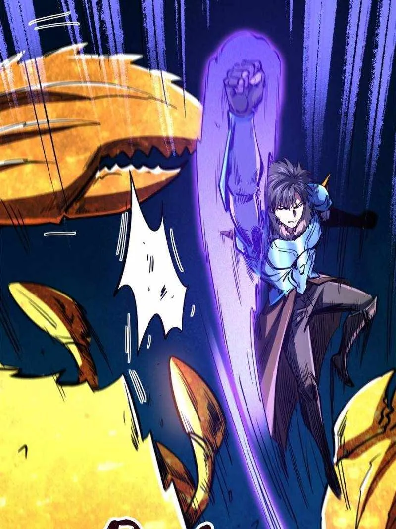 Read Super Gene chapter 170 image 17 on Lezhin