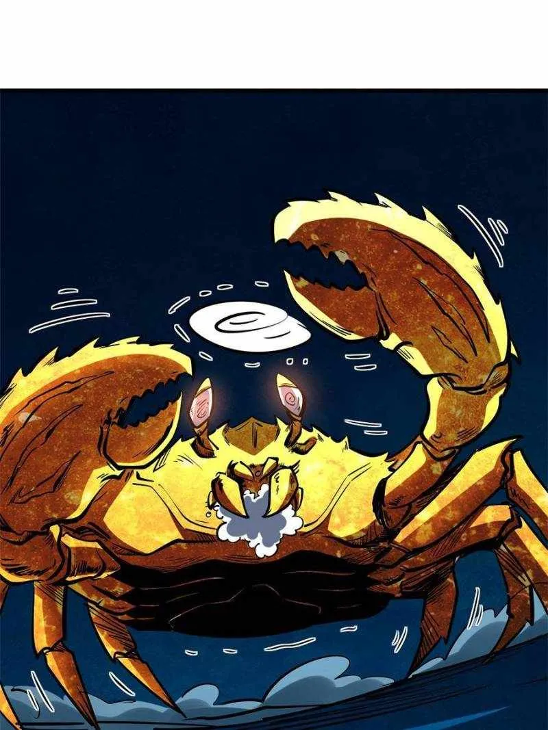 Read Super Gene chapter 170 image 19 on Lezhin