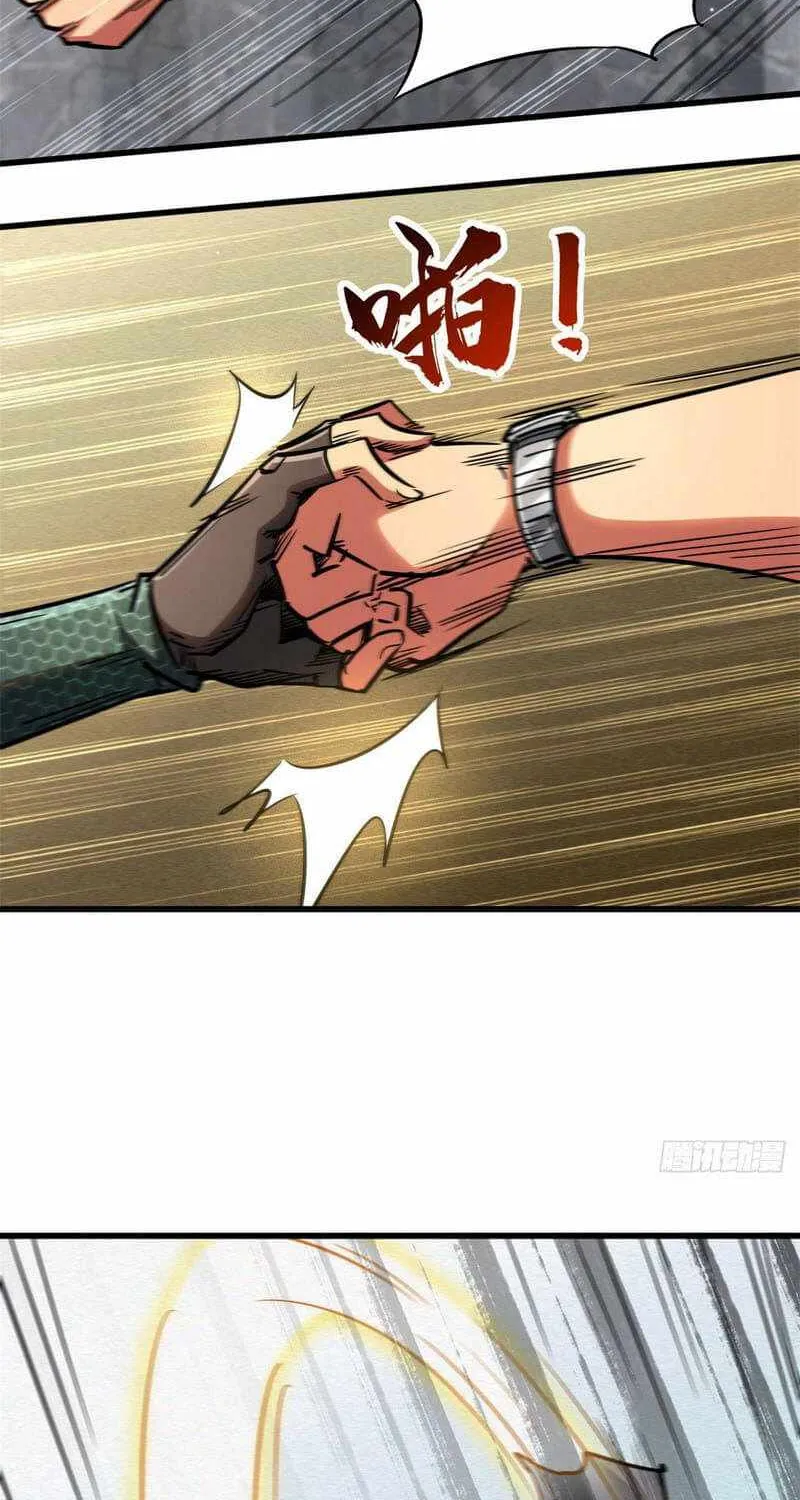 Read Super Gene chapter 18 image 37 on Lezhin