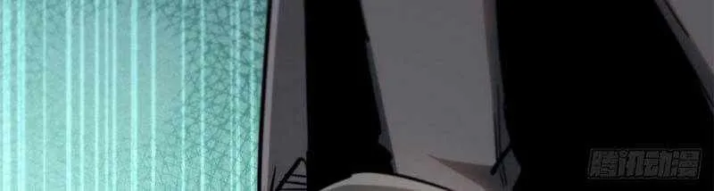 Read Super Gene chapter 18 image 40 on Lezhin