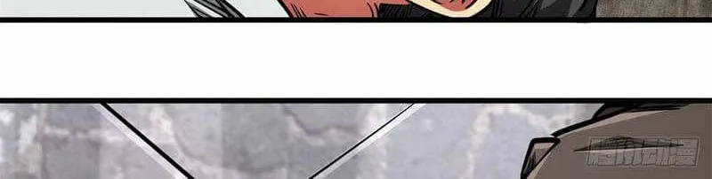 Read Super Gene chapter 18 image 44 on Lezhin