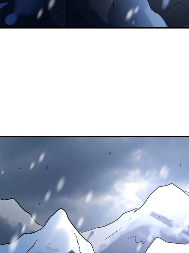 Read Super Gene chapter 187 image 18 on Lezhin