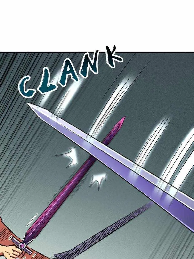 Read Super Gene chapter 192 image 12 on Lezhin