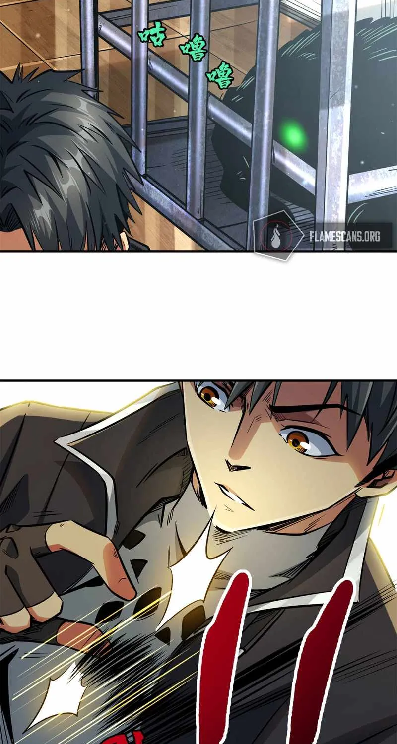 Read Super Gene chapter 2 image 10 on Lezhin