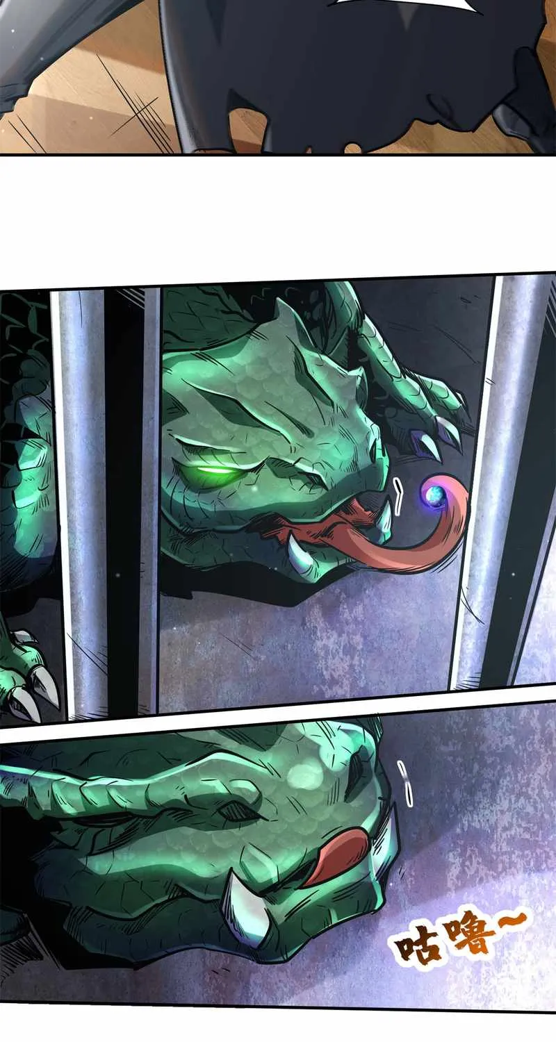 Read Super Gene chapter 2 image 12 on Lezhin