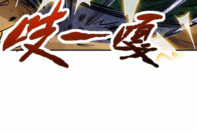 Read Super Gene chapter 2 image 18 on Lezhin