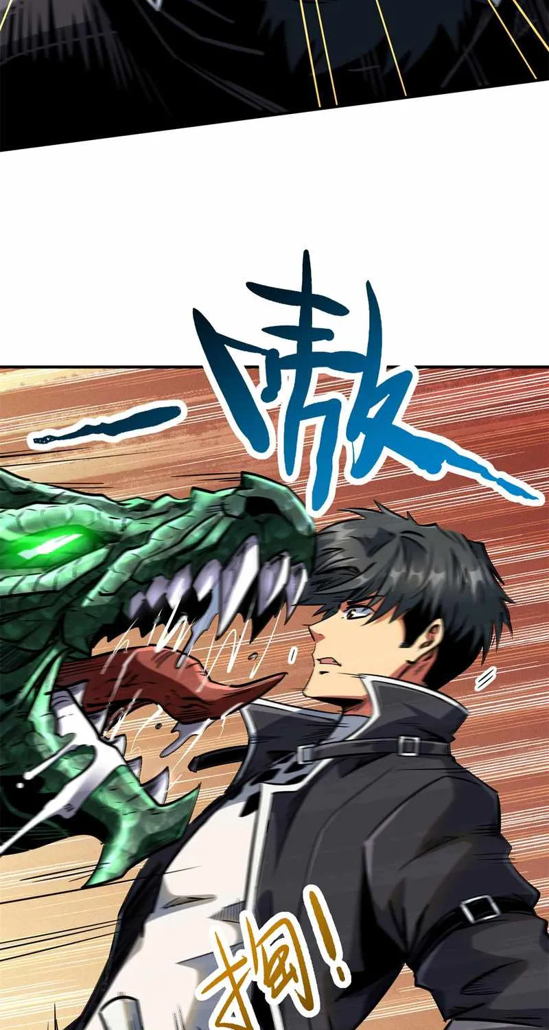 Read Super Gene chapter 2 image 20 on Lezhin