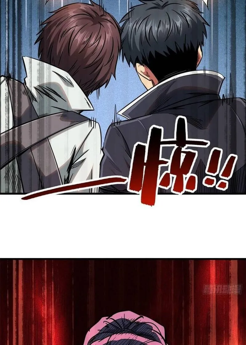 Read Super Gene chapter 20 image 44 on Lezhin