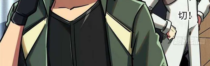 Read Super Gene chapter 21 image 24 on Lezhin