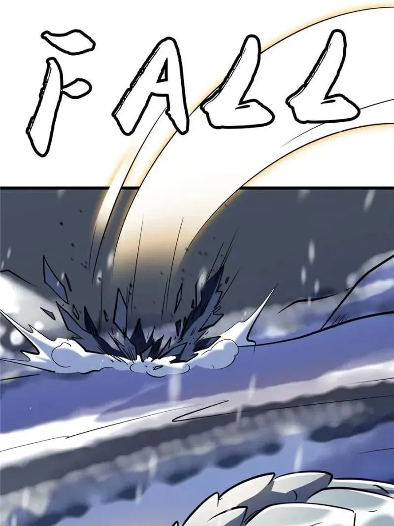 Read Super Gene chapter 22.1 image 15 on Lezhin