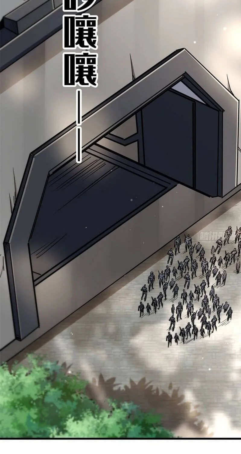 Read Super Gene chapter 22 image 41 on Lezhin