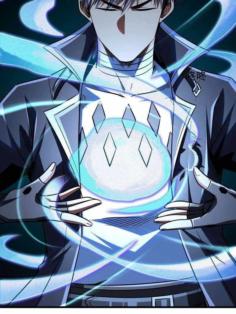 Read Super Gene chapter 222 image 15 on Lezhin
