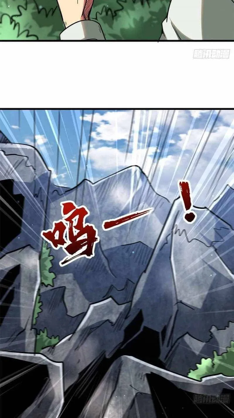 Read Super Gene chapter 23 image 20 on Lezhin