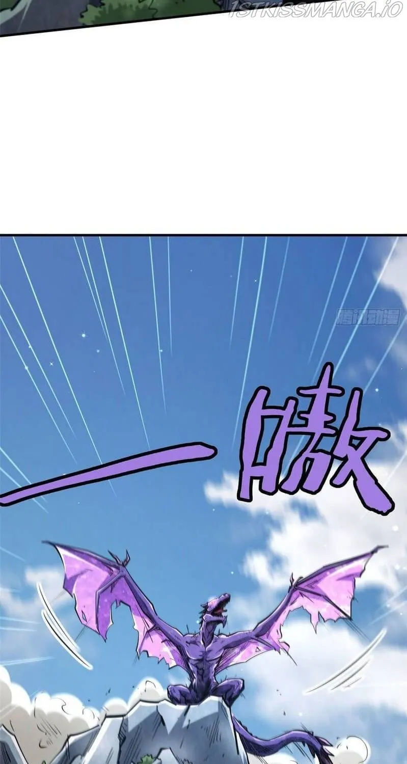 Read Super Gene chapter 24 image 37 on Lezhin