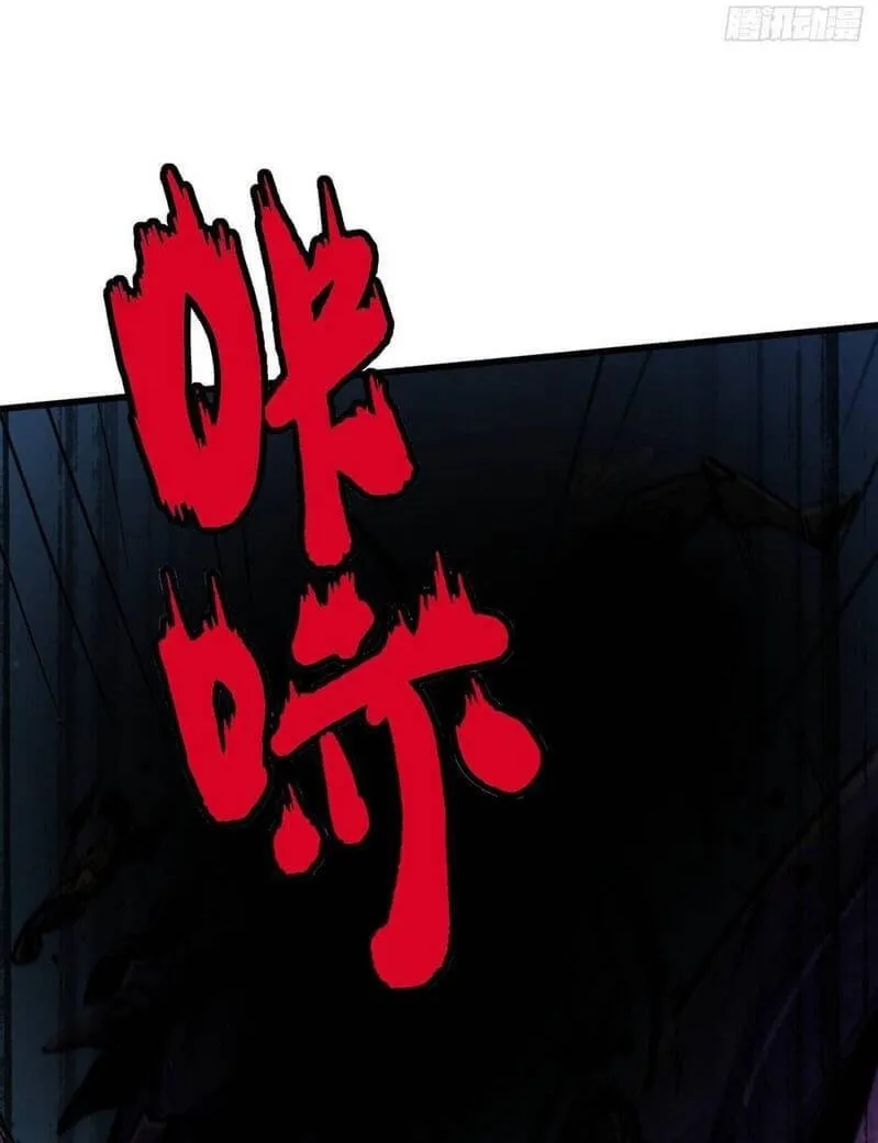 Read Super Gene chapter 24 image 40 on Lezhin