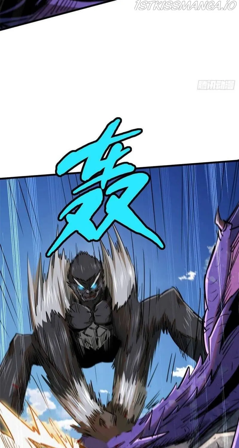 Read Super Gene chapter 25 image 19 on Lezhin