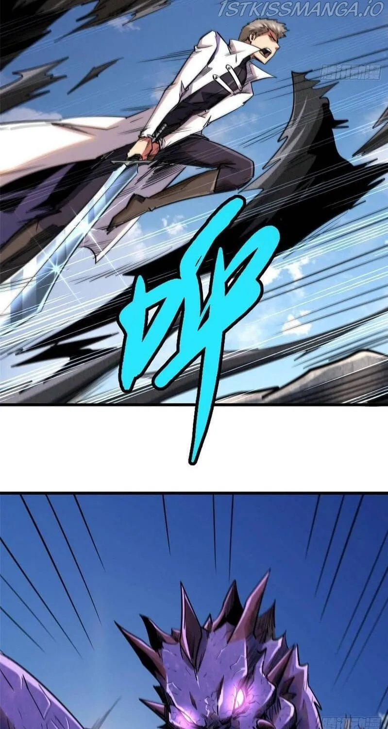 Read Super Gene chapter 25 image 25 on Lezhin