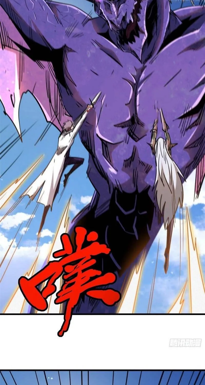 Read Super Gene chapter 25 image 26 on Lezhin