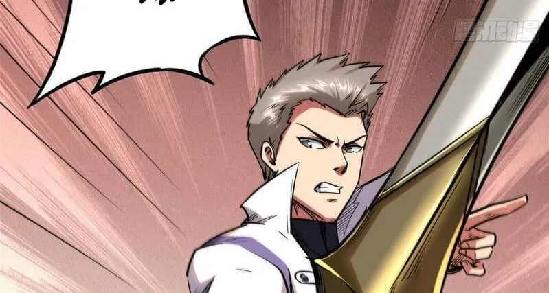 Read Super Gene chapter 25 image 39 on Lezhin