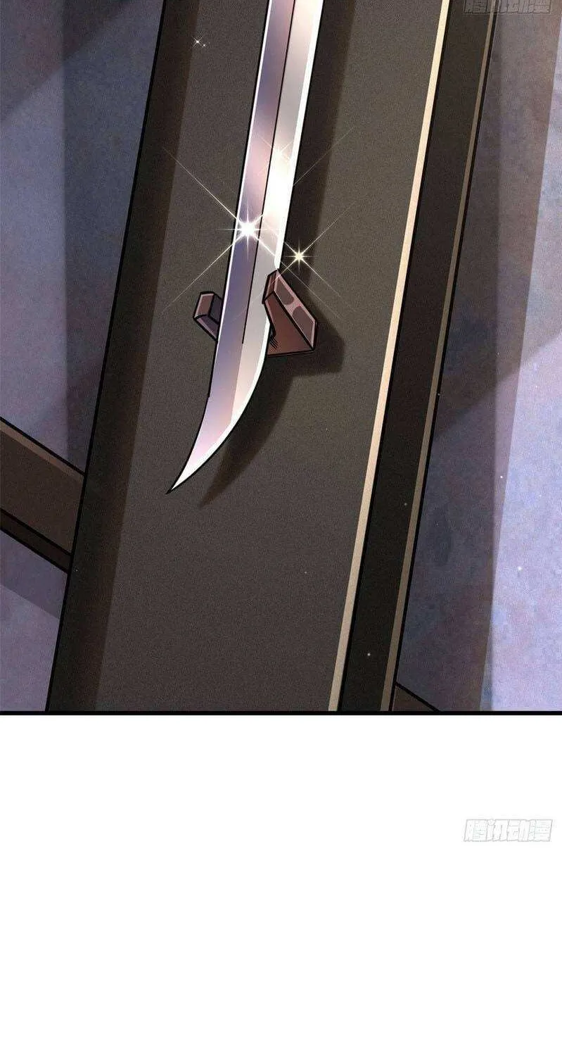 Read Super Gene chapter 27 image 8 on Lezhin