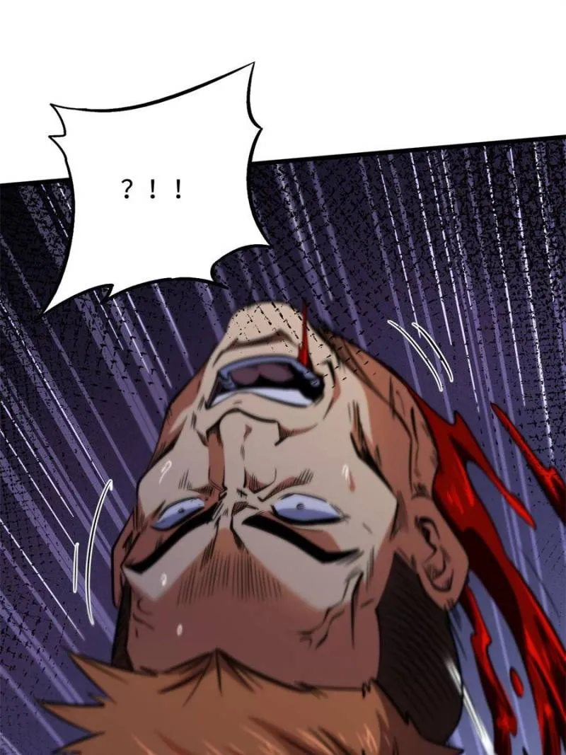 Read Super Gene chapter 270 image 24 on Lezhin