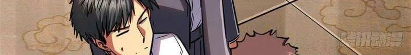 Read Super Gene chapter 28 image 25 on Lezhin