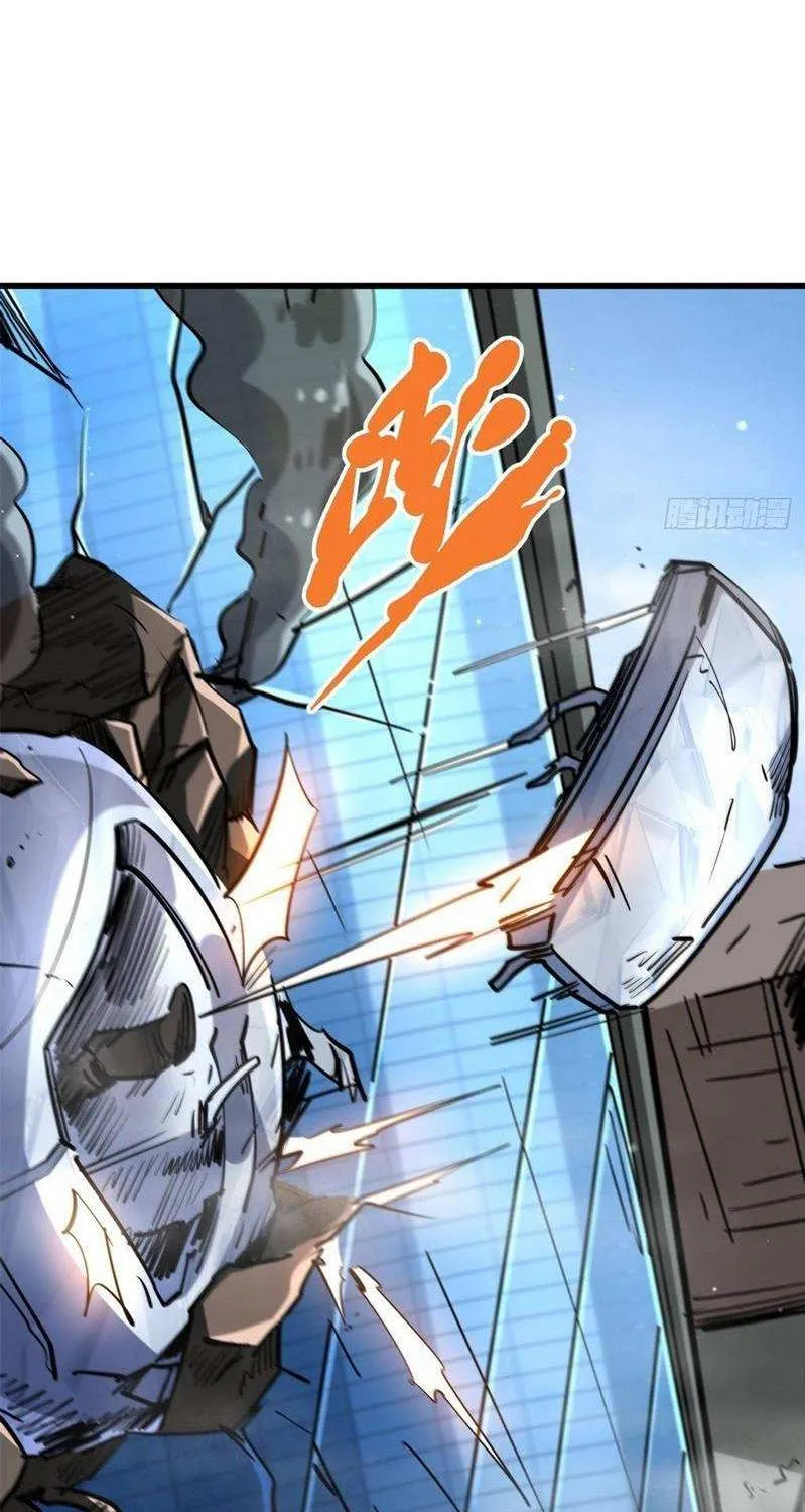 Read Super Gene chapter 29 image 11 on Lezhin