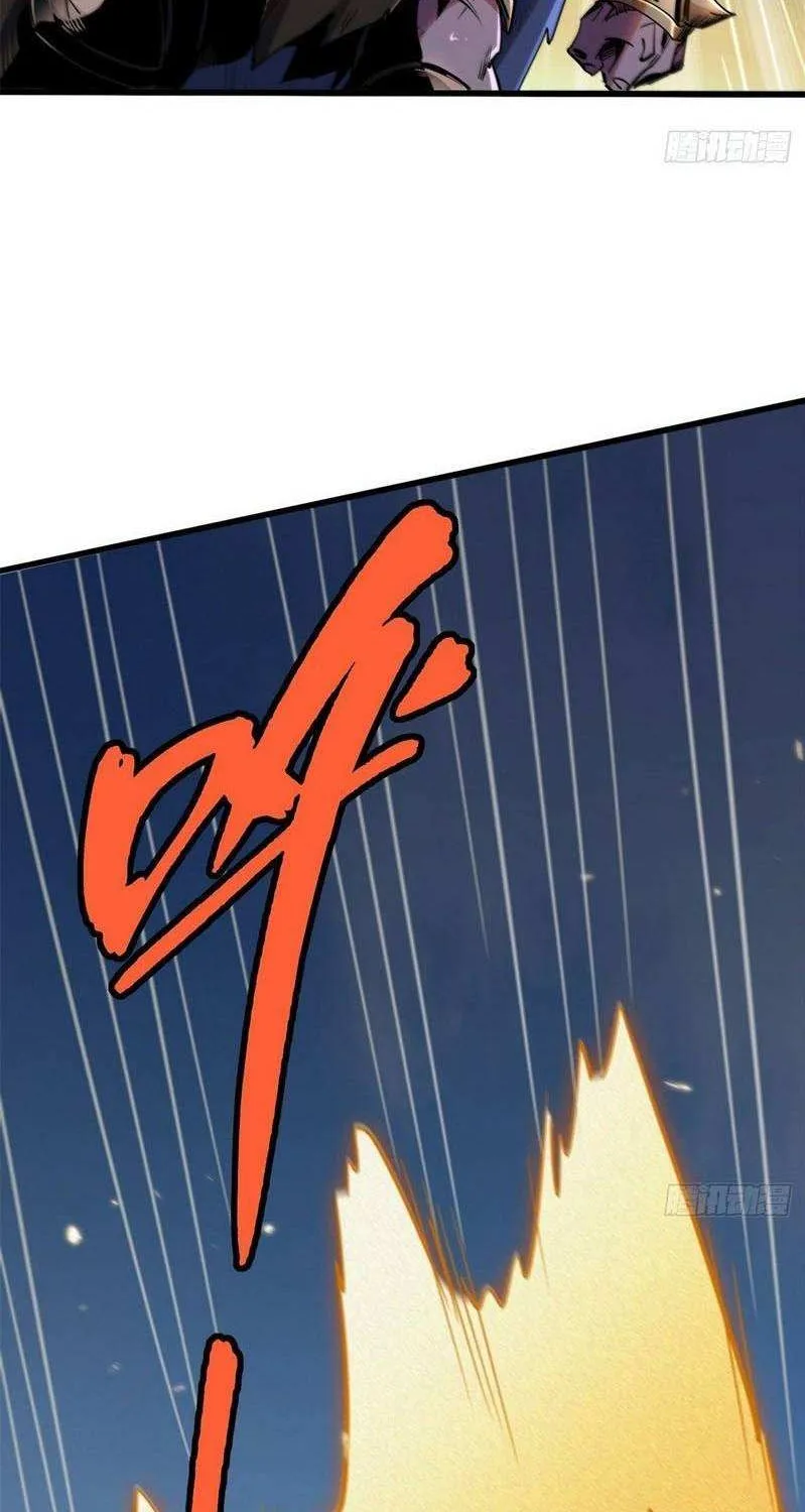 Read Super Gene chapter 29 image 17 on Lezhin