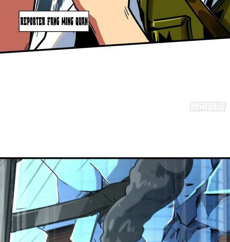 Read Super Gene chapter 29 image 24 on Lezhin