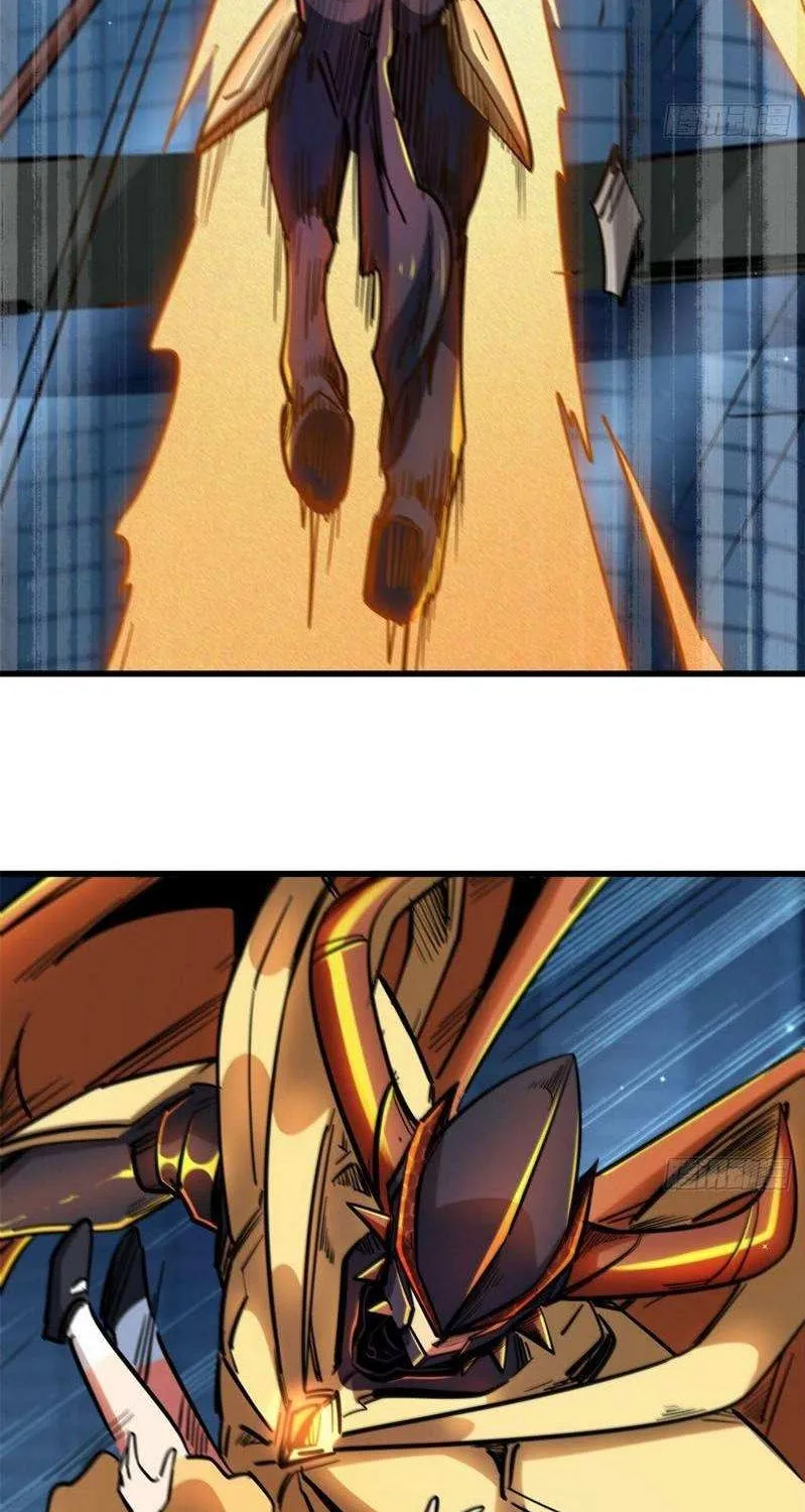 Read Super Gene chapter 29 image 26 on Lezhin