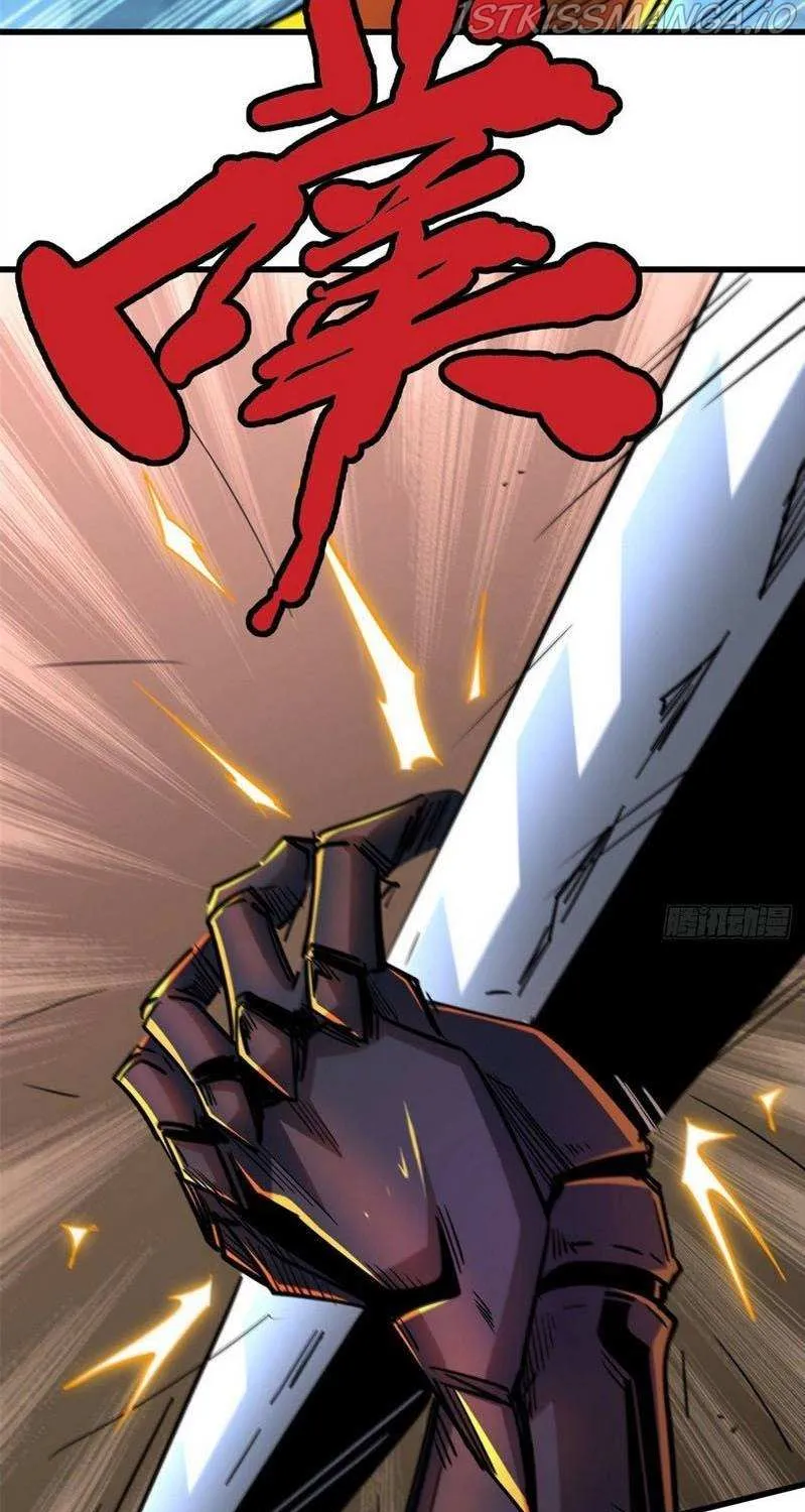 Read Super Gene chapter 29 image 28 on Lezhin