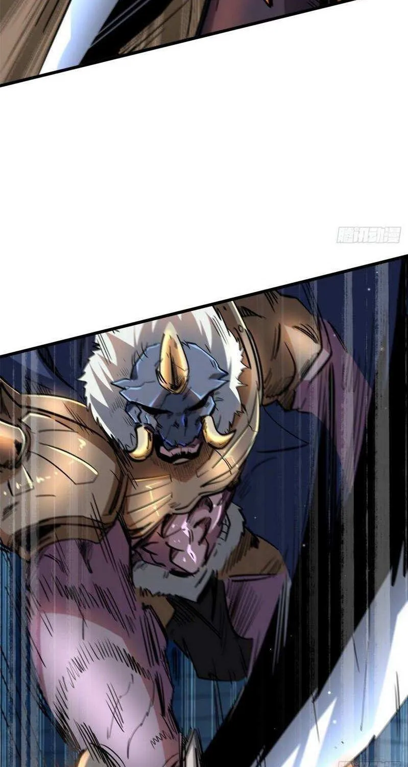 Read Super Gene chapter 29 image 29 on Lezhin