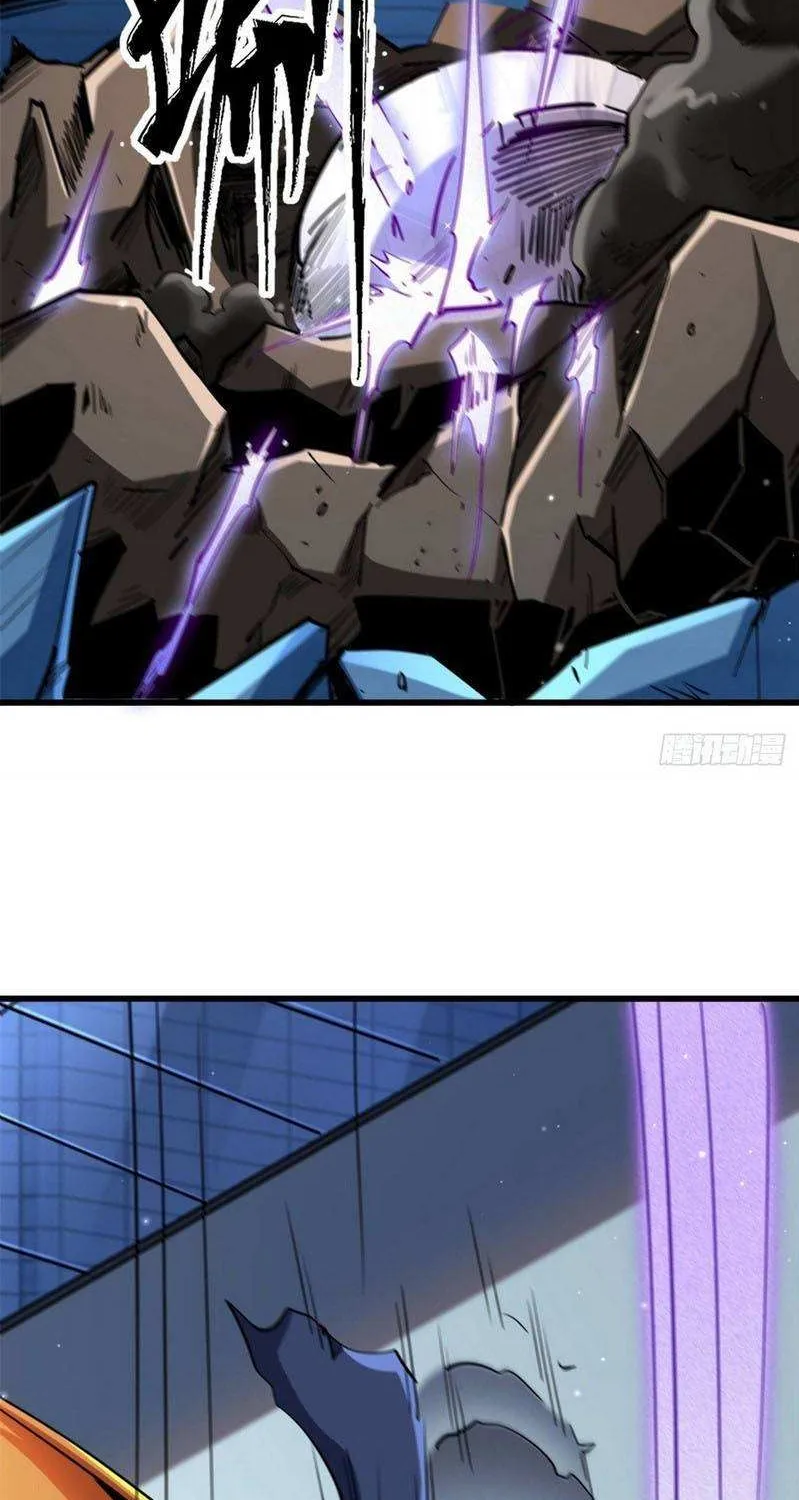 Read Super Gene chapter 29 image 38 on Lezhin
